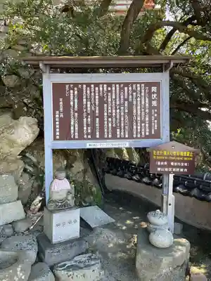磐台寺(広島県)