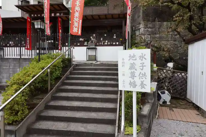 萬徳寺(神奈川県)