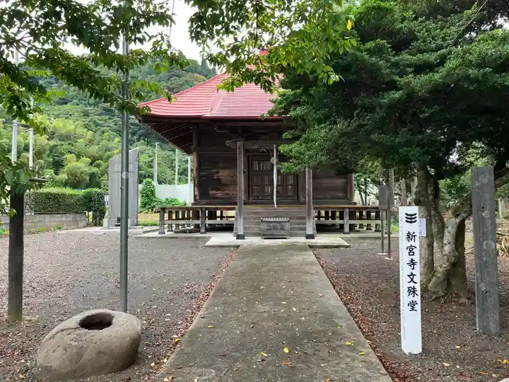 熊野神社(宮城県)