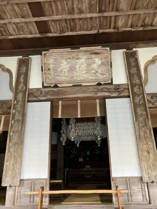 大雄寺(栃木県)