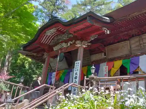  大岩山 最勝寺(栃木県)