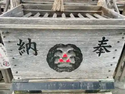 利田神社(東京都)