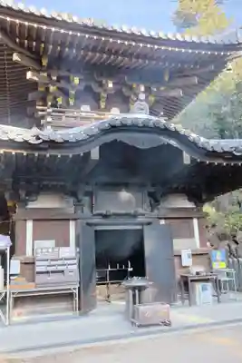 大聖院弥山本堂(広島県)