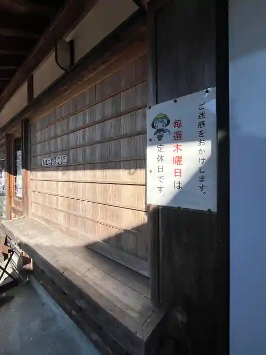 神門神社(宮崎県)