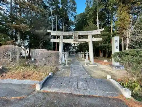 川田神社の{uncategorized: "未分類", other: "その他", undefined: "問題あり", building: "その他建物", grave: "お墓", sacred_gate: "鳥居", guardian: "狛犬", statue: "像", buddha: "仏像", history: "歴史", nature: "自然", garden: "庭園", animal: "動物", pagoda: "塔", temizu: "手水舎", mountain_gate: "山門・神門", sanctuary: "本殿・本堂", subordinate: "末社・摂社", art: "芸術", scenery: "景色", jizo: "地蔵", ema: "絵馬", goshuin: "御朱印", omikuji: "おみくじ", items: "授与品その他", amulet: "お守り", goshuincho: "御朱印帳", eats: "食事", festival: "お祭り", votive_dance: "神楽", shichigosan: "七五三参", wedding: "結婚式", experience: "体験その他", initially: "初詣", around: "周辺", anti_infection: "感染症対策"}