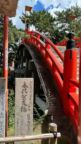 住吉大社(大阪府)