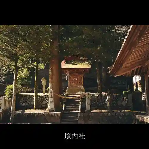 筒賀大歳神社の末社・摂社