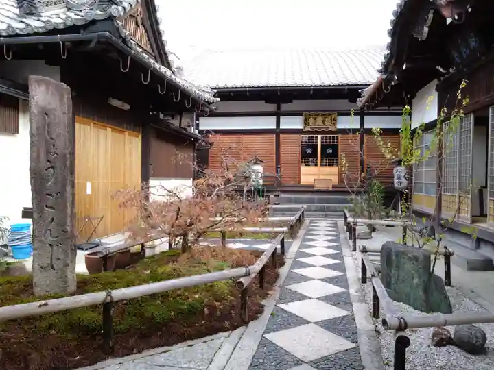 荘厳寺(京都府)