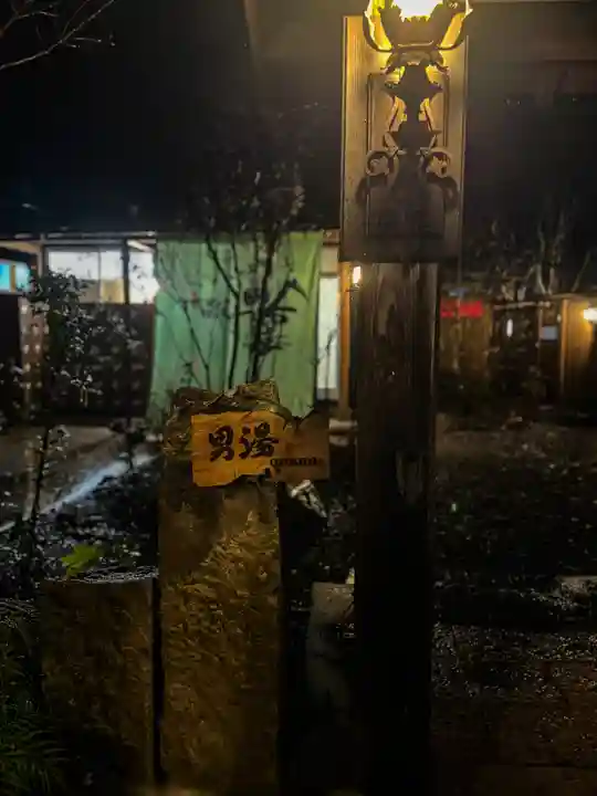 宇奈岐日女神社(大分県)