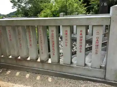 高家神社のその他建物