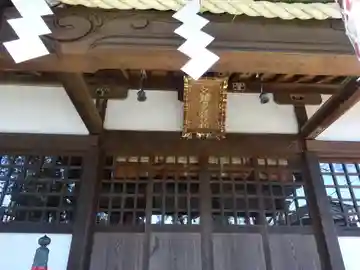 天縛皇神社の本殿・本堂