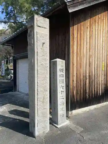 洞雲寺(愛知県)