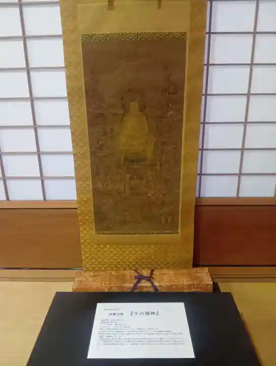 永保寺(岐阜県)