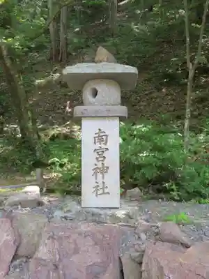 南宮神社のその他建物