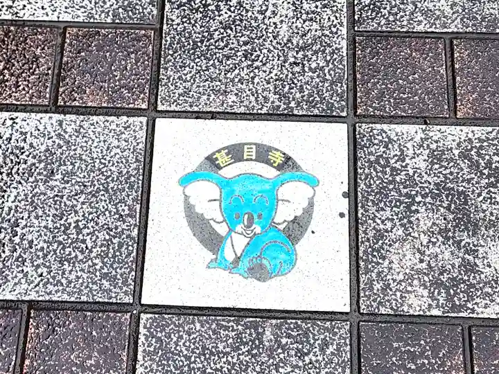 御嶽神社のその他建物