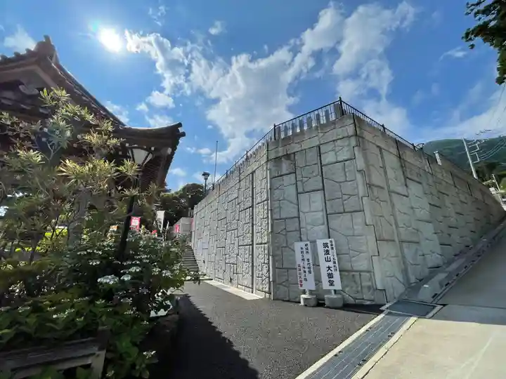 筑波山大御堂の周辺