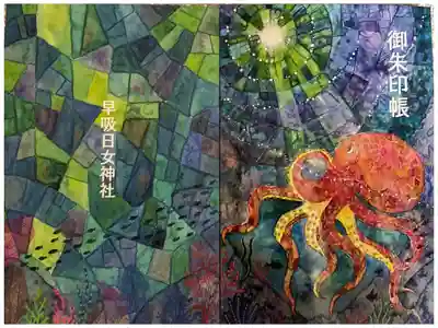 タコさん🐙の目が可愛い💕