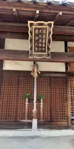 春日神社(大阪府)