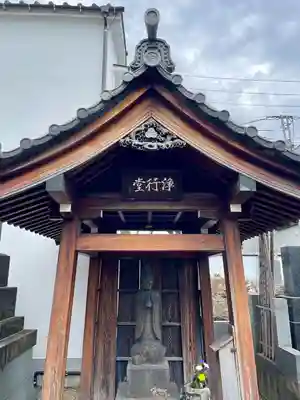 久成院(東京都)