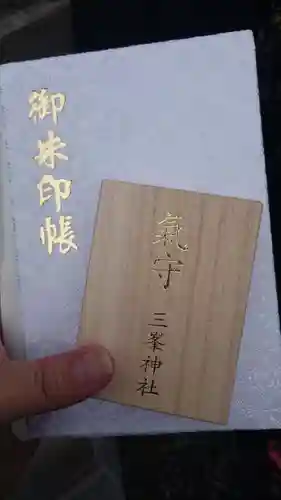 三峯神社の{uncategorized: "未分類", other: "その他", undefined: "問題あり", building: "その他建物", grave: "お墓", sacred_gate: "鳥居", guardian: "狛犬", statue: "像", buddha: "仏像", history: "歴史", nature: "自然", garden: "庭園", animal: "動物", pagoda: "塔", temizu: "手水舎", mountain_gate: "山門・神門", sanctuary: "本殿・本堂", subordinate: "末社・摂社", art: "芸術", scenery: "景色", jizo: "地蔵", ema: "絵馬", goshuin: "御朱印", omikuji: "おみくじ", items: "授与品その他", amulet: "お守り", goshuincho: "御朱印帳", eats: "食事", festival: "お祭り", votive_dance: "神楽", shichigosan: "七五三参", wedding: "結婚式", experience: "体験その他", initially: "初詣", around: "周辺", anti_infection: "感染症対策"}