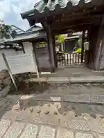 成就院(兵庫県)