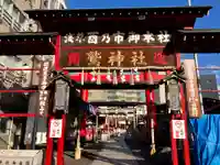 鷲神社(東京都)