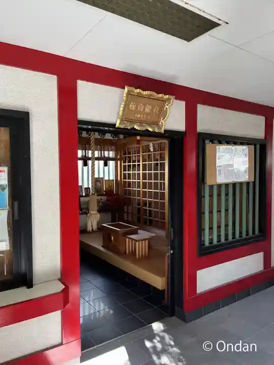 二宮神社(兵庫県)