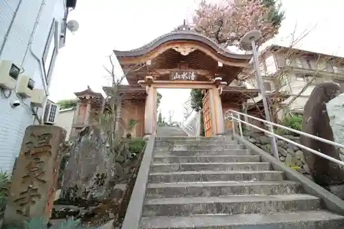 温泉寺の山門