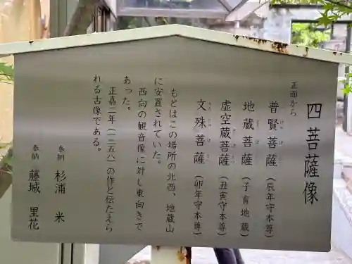増上寺の{uncategorized: "未分類", other: "その他", undefined: "問題あり", building: "その他建物", grave: "お墓", sacred_gate: "鳥居", guardian: "狛犬", statue: "像", buddha: "仏像", history: "歴史", nature: "自然", garden: "庭園", animal: "動物", pagoda: "塔", temizu: "手水舎", mountain_gate: "山門・神門", sanctuary: "本殿・本堂", subordinate: "末社・摂社", art: "芸術", scenery: "景色", jizo: "地蔵", ema: "絵馬", goshuin: "御朱印", omikuji: "おみくじ", items: "授与品その他", amulet: "お守り", goshuincho: "御朱印帳", eats: "食事", festival: "お祭り", votive_dance: "神楽", shichigosan: "七五三参", wedding: "結婚式", experience: "体験その他", initially: "初詣", around: "周辺", anti_infection: "感染症対策"}