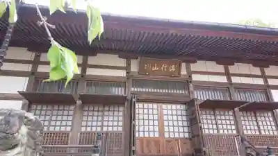 泰叟寺の本殿・本堂
