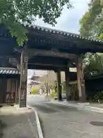 増上寺の{uncategorized: "未分類", other: "その他", undefined: "問題あり", building: "その他建物", grave: "お墓", sacred_gate: "鳥居", guardian: "狛犬", statue: "像", buddha: "仏像", history: "歴史", nature: "自然", garden: "庭園", animal: "動物", pagoda: "塔", temizu: "手水舎", mountain_gate: "山門・神門", sanctuary: "本殿・本堂", subordinate: "末社・摂社", art: "芸術", scenery: "景色", jizo: "地蔵", ema: "絵馬", goshuin: "御朱印", omikuji: "おみくじ", items: "授与品その他", amulet: "お守り", goshuincho: "御朱印帳", eats: "食事", festival: "お祭り", votive_dance: "神楽", shichigosan: "七五三参", wedding: "結婚式", experience: "体験その他", initially: "初詣", around: "周辺", anti_infection: "感染症対策"}