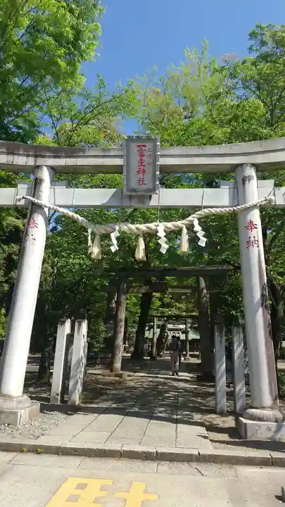 一言主神社(茨城県)