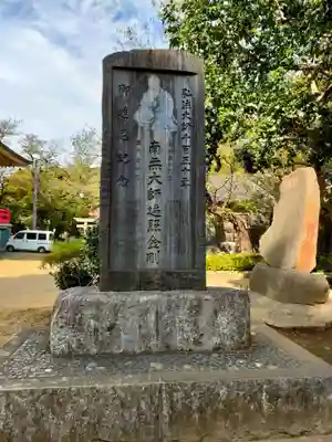 千葉寺のその他建物