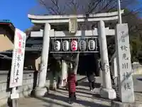 検見川神社(千葉県)
