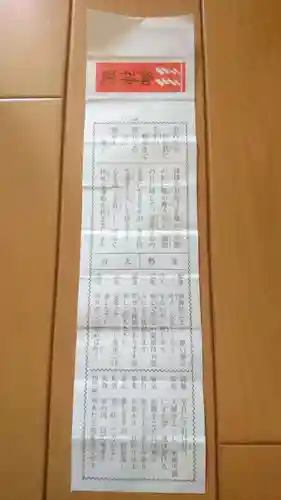 丹生川上神社（上社）(奈良県)