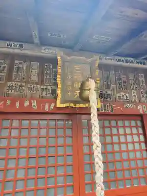 金剛山瑞峯寺(金剛不動尊) (栃木県)