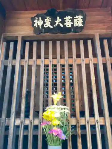 薬師院(兵庫県)