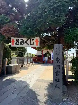 惣宗寺の{uncategorized: "未分類", other: "その他", undefined: "問題あり", building: "その他建物", grave: "お墓", sacred_gate: "鳥居", guardian: "狛犬", statue: "像", buddha: "仏像", history: "歴史", nature: "自然", garden: "庭園", animal: "動物", pagoda: "塔", temizu: "手水舎", mountain_gate: "山門・神門", sanctuary: "本殿・本堂", subordinate: "末社・摂社", art: "芸術", scenery: "景色", jizo: "地蔵", ema: "絵馬", goshuin: "御朱印", omikuji: "おみくじ", items: "授与品その他", amulet: "お守り", goshuincho: "御朱印帳", eats: "食事", festival: "お祭り", votive_dance: "神楽", shichigosan: "七五三参", wedding: "結婚式", experience: "体験その他", initially: "初詣", around: "周辺", anti_infection: "感染症対策"}