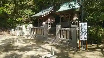 伊和都比売神社の末社・摂社