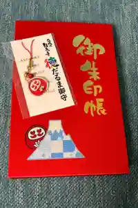 海嶋山 福泉寺（静岡県富士市）の御朱印帳2025-10-01 00:00:00 +0900