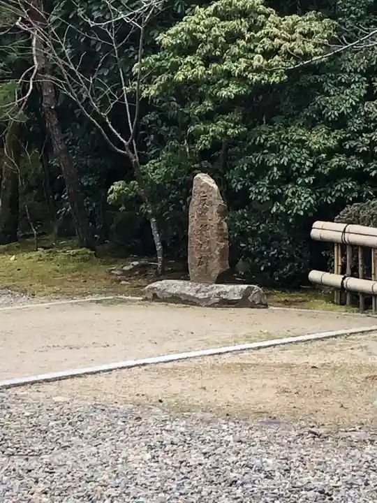 御寺 泉涌寺(京都府)