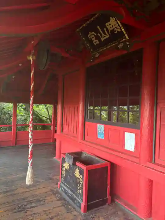 磯山弁財天(栃木県)