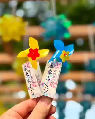 札幌諏訪神社のおみくじ