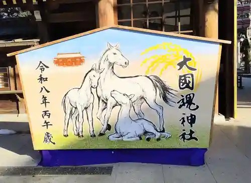 大國魂神社(東京都)