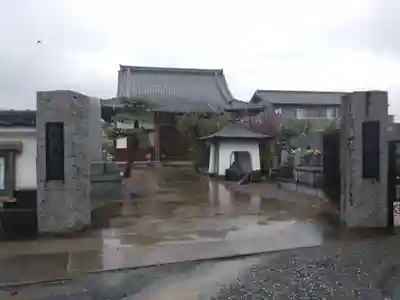 世尊寺(静岡県)