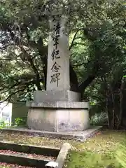 常神社(福井県)