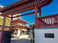 法乗院(深川閻魔堂)の山門・神門