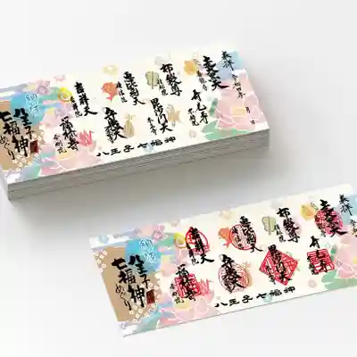 御朱印帳4ページ分の長さの限定御朱印（書置きのみ）