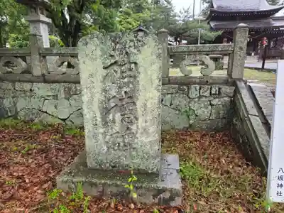 八坂神社(山口県)