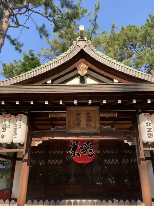 住吉大社のその他建物